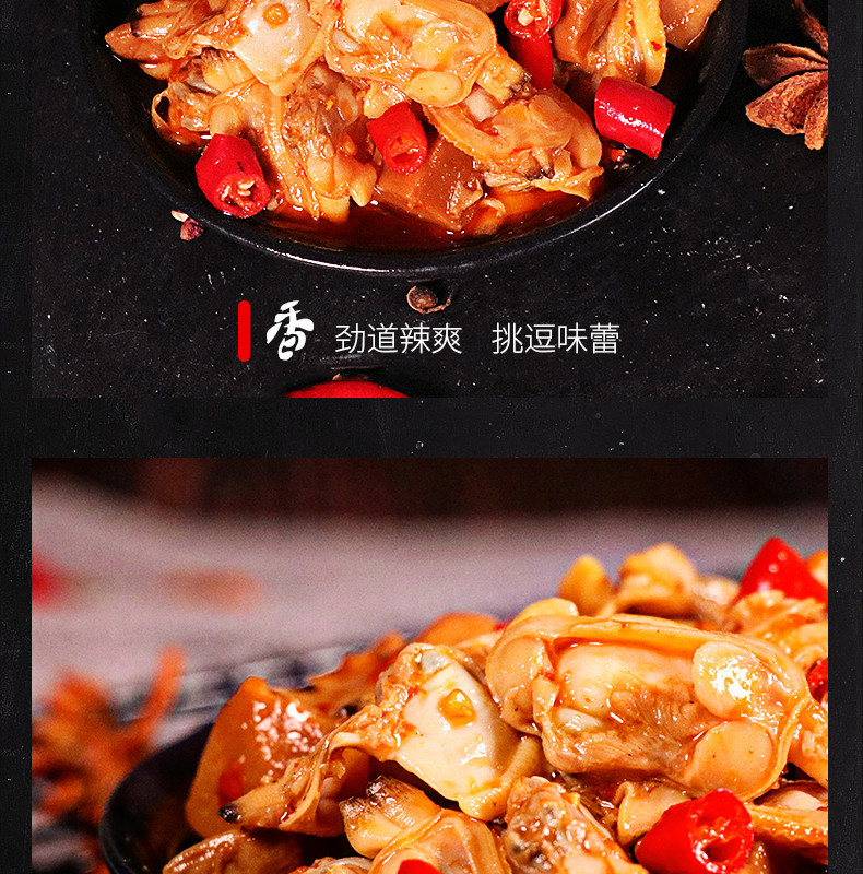 淘寶美工南嶼美味蛤蜊詳情頁作品