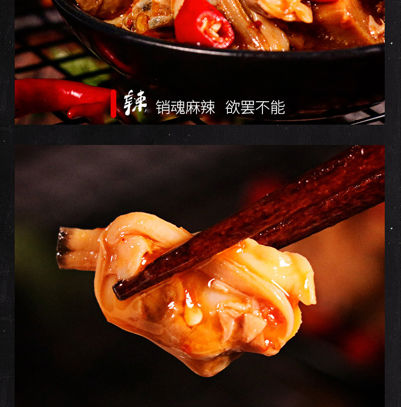 淘寶美工南嶼美味蛤蜊詳情頁作品
