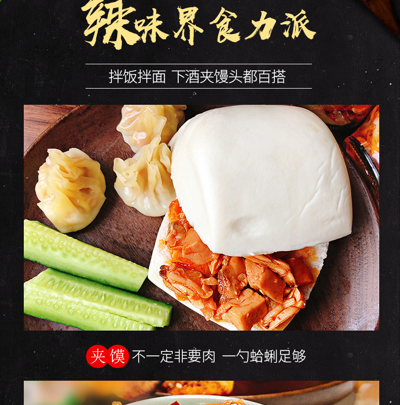 淘寶美工南嶼美味蛤蜊詳情頁作品