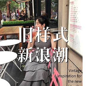 简洁风服装详情页