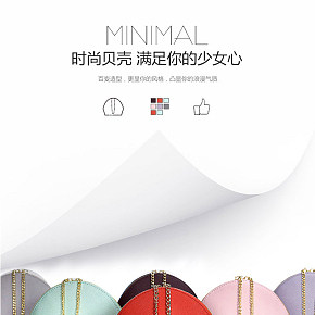 贝壳单肩女包时尚简约风