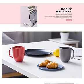 马克杯欧式简约风