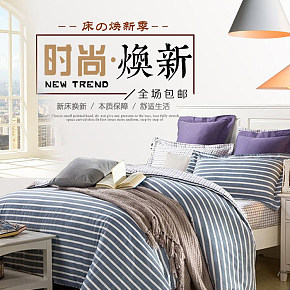 全棉空调被时尚简约风