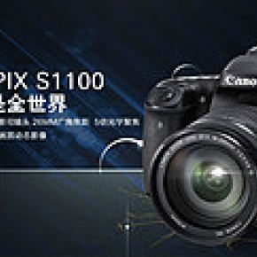 质感酷炫佳能照相机