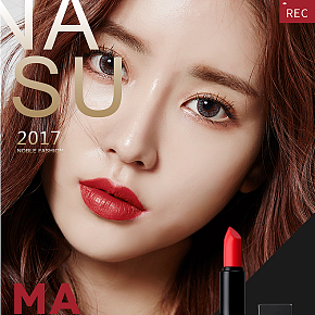 REC绒雾滋润唇膏