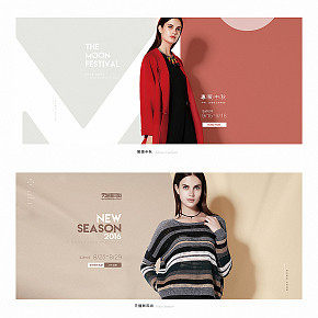 时尚简约女装海报