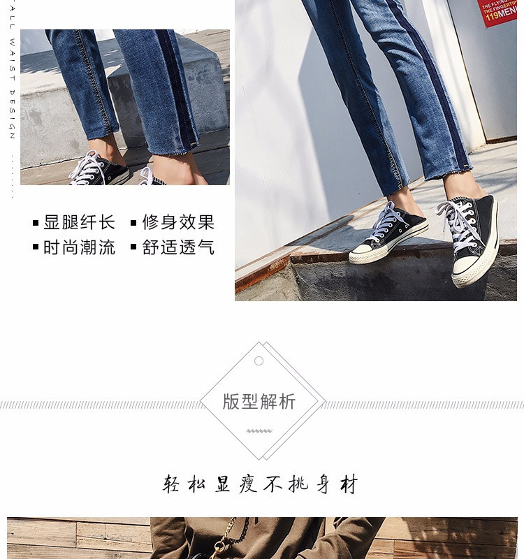 淘寶美工南嶼女士個(gè)性牛仔褲作品