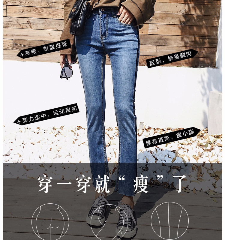 淘寶美工南嶼女士個(gè)性牛仔褲作品