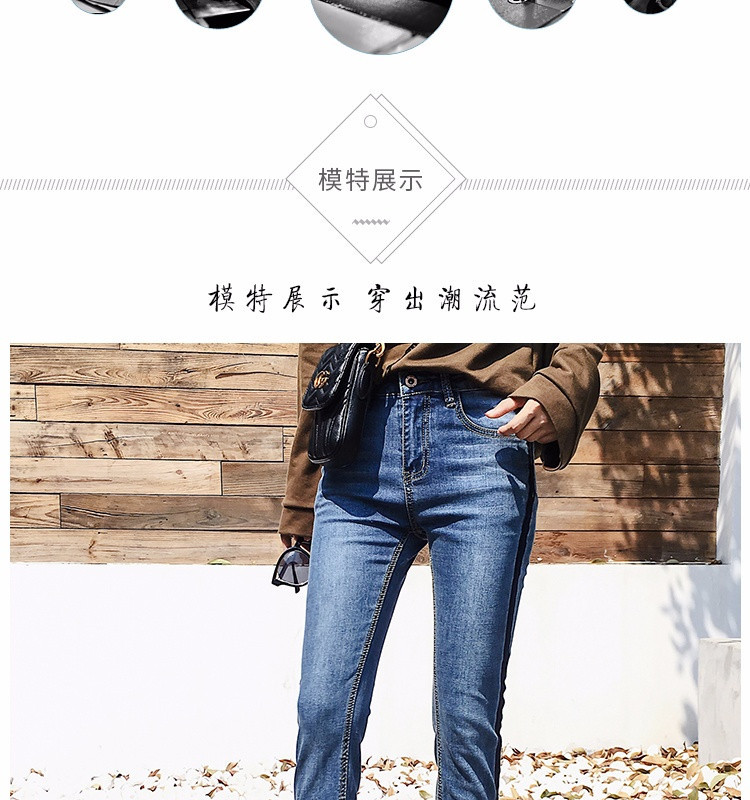淘寶美工南嶼女士個(gè)性牛仔褲作品