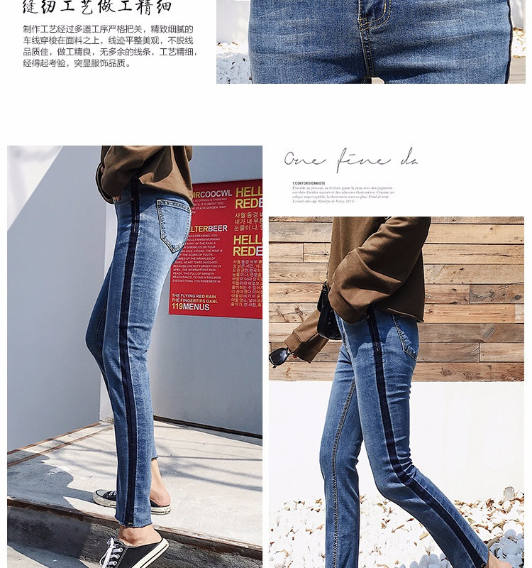 淘寶美工南嶼女士個(gè)性牛仔褲作品