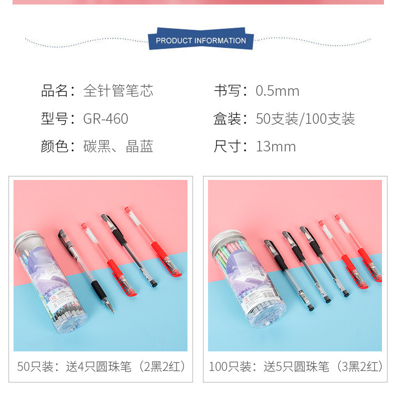 淘宝美工南屿小清新卡通中性笔作品