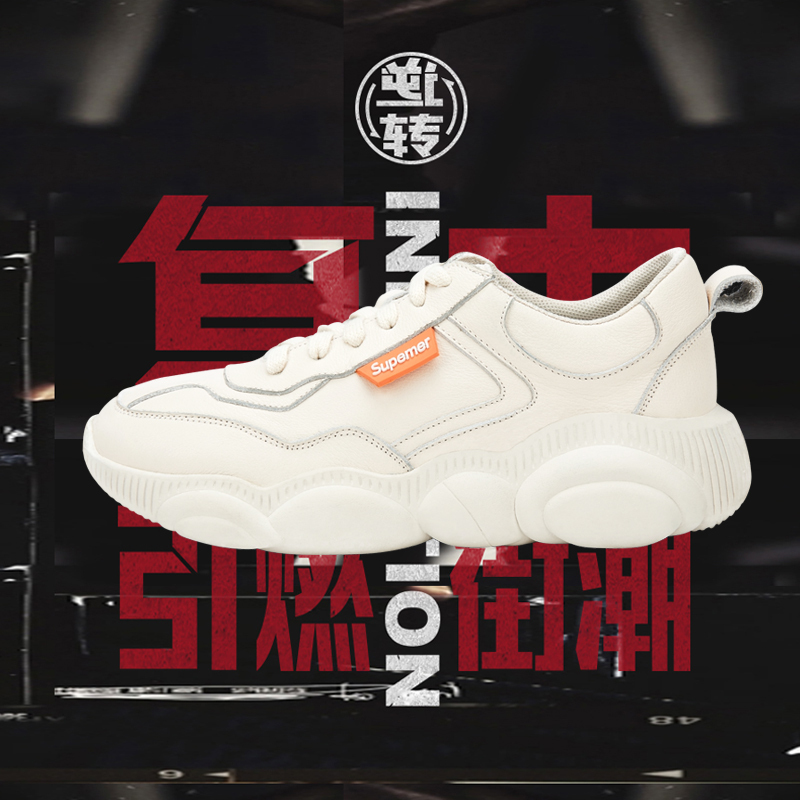 淘寶美工淡若網(wǎng)紅小熊鞋直通車主圖設(shè)計作品