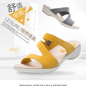 女士坡跟休闲拖鞋