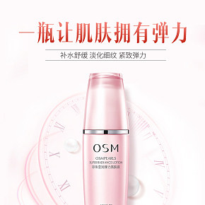 女妝  化妝品 精修  美妝  名品  功效  健康 扁平