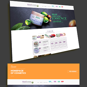 美妆，彩妆，化妆品，护肤品，美容，首页