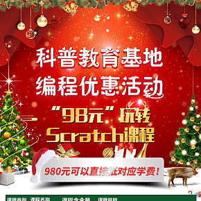 智由創(chuàng)藝特色課程易拉寶海報