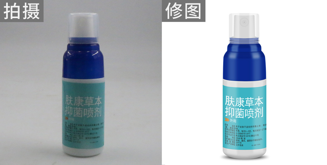 淘寶美工亞丁家居百貨產(chǎn)品精修作品