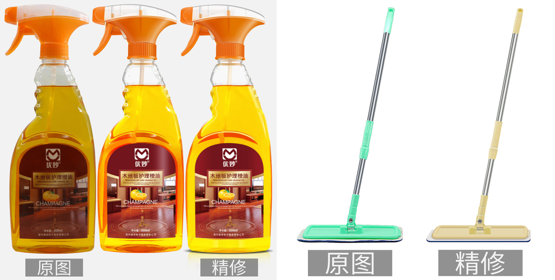 淘寶美工亞丁家居百貨產(chǎn)品精修作品
