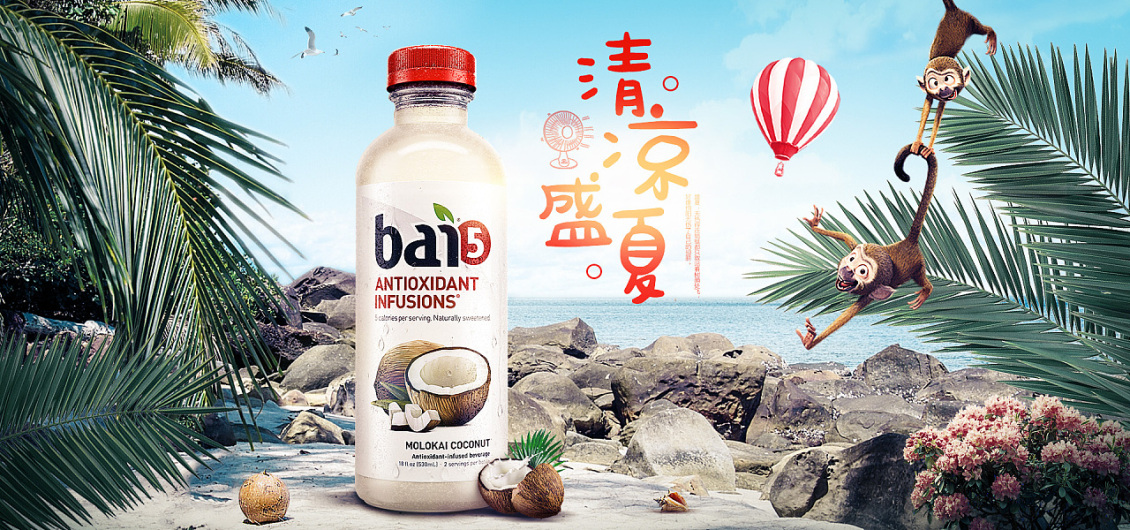 淘寶美工亞丁時(shí)尚清爽炫酷場合合成飲料海報(bào)設(shè)計(jì)作品
