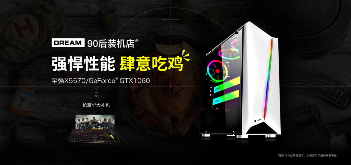 淘宝美工亚丁时尚大气质感炫酷3c数码类电脑海报设计作品