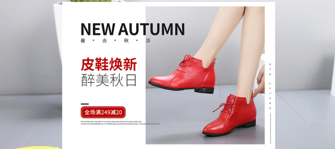 淘寶美工南嶼女鞋海報(bào)時(shí)尚簡(jiǎn)約作品