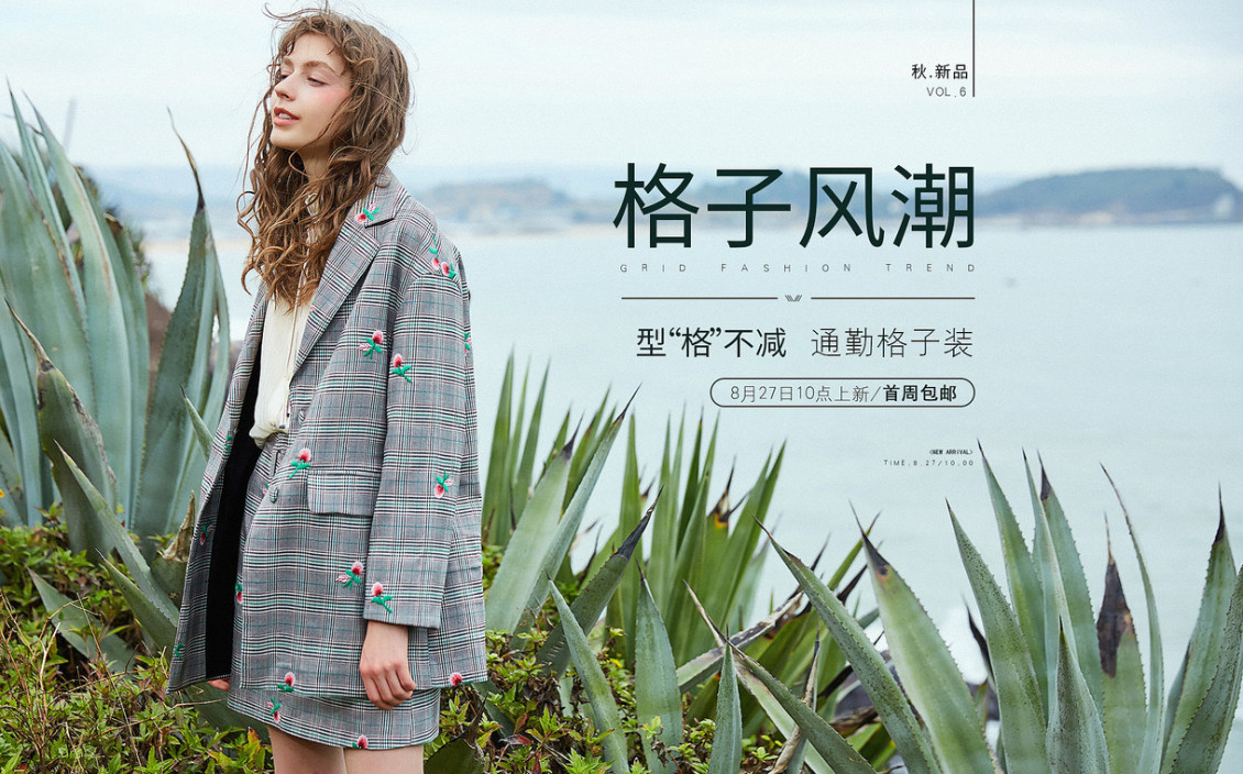 淘宝美工南屿时尚风圣诞banner作品