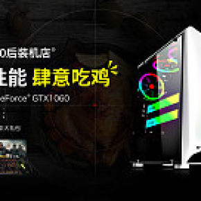 時(shí)尚大氣質(zhì)感炫酷3c數(shù)碼類電腦海報(bào)設(shè)計(jì)