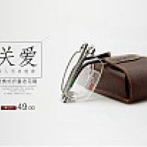 眼鏡時(shí)尚簡(jiǎn)約