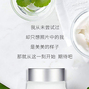 化妆美容小清新风格日韩可爱详情页简约