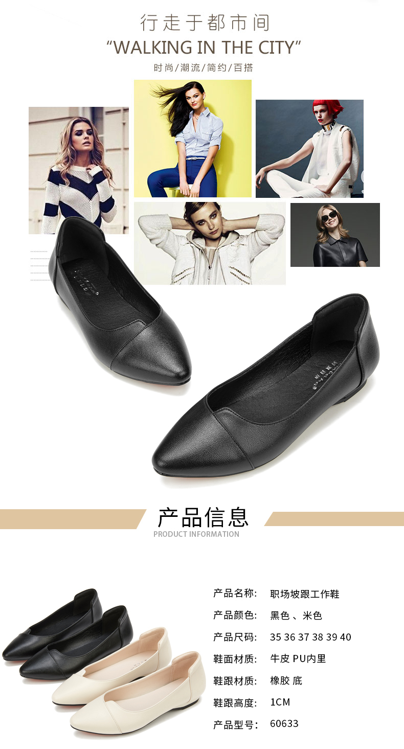 淘寶美工淡若媽媽鞋詳情頁設(shè)計(jì)作品