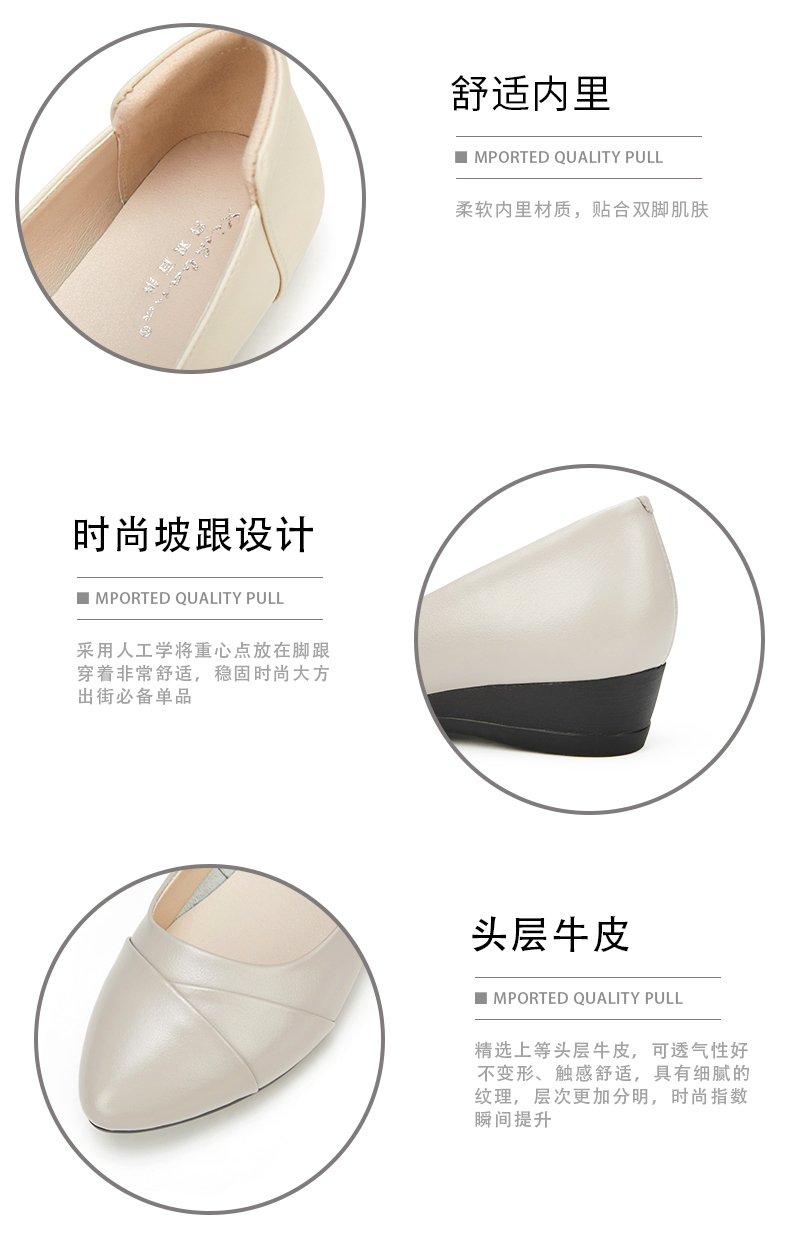 淘寶美工淡若媽媽鞋詳情頁設(shè)計(jì)作品