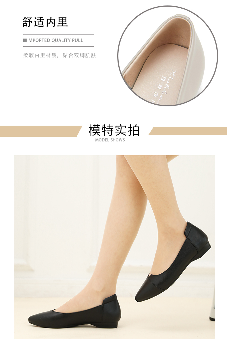 淘寶美工淡若媽媽鞋詳情頁設(shè)計(jì)作品