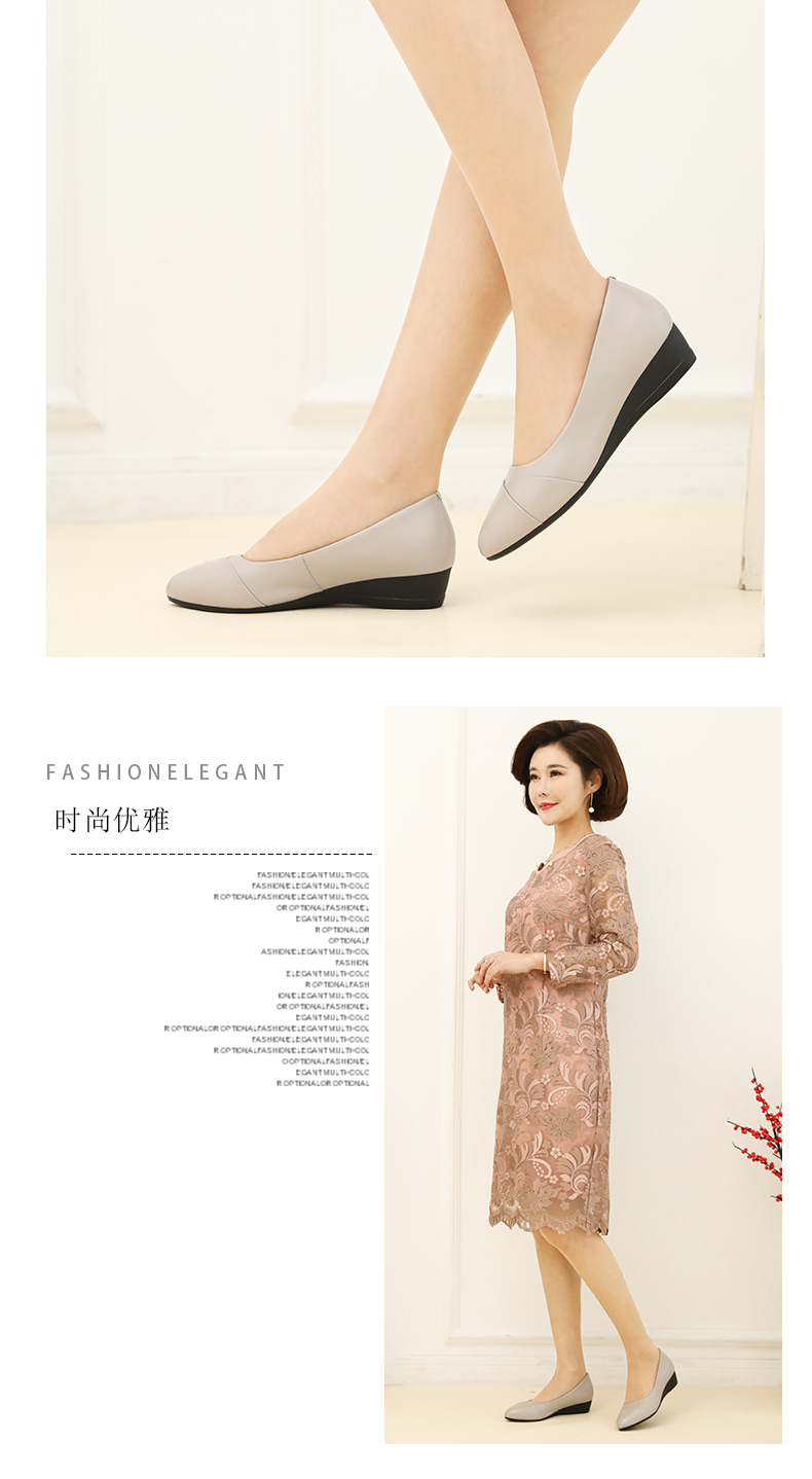 淘寶美工淡若媽媽鞋詳情頁設(shè)計(jì)作品