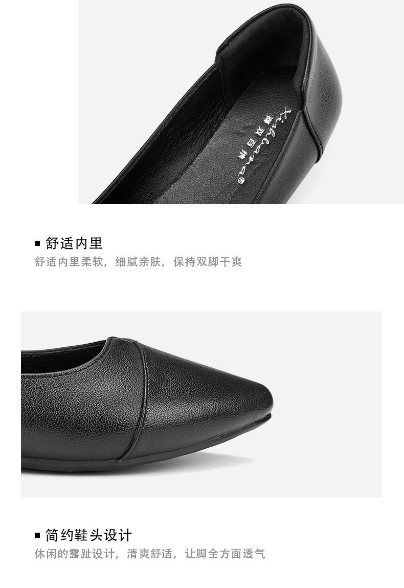淘寶美工淡若媽媽鞋詳情頁設(shè)計(jì)作品