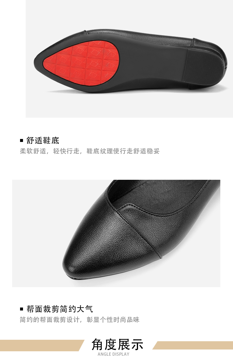 淘寶美工淡若媽媽鞋詳情頁設(shè)計(jì)作品