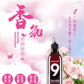 化妆美容可爱时尚清新风详情页生活百货