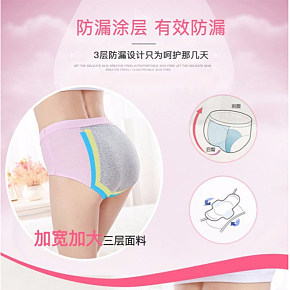 女性内裤详情页的制作