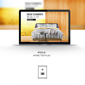 家纺详首页设计