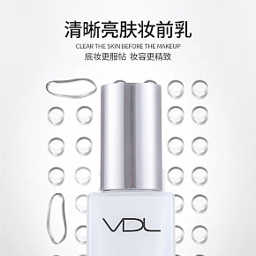 妝前乳化妝品詳情頁