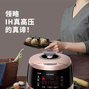 淘寶天貓電飯煲智能家用電飯鍋詳情頁