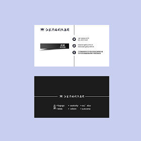 平面设计  名片