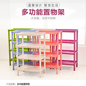 生活百货家居物品小清新风格详情页