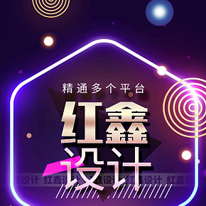 详情页 淘宝美工  美工包月