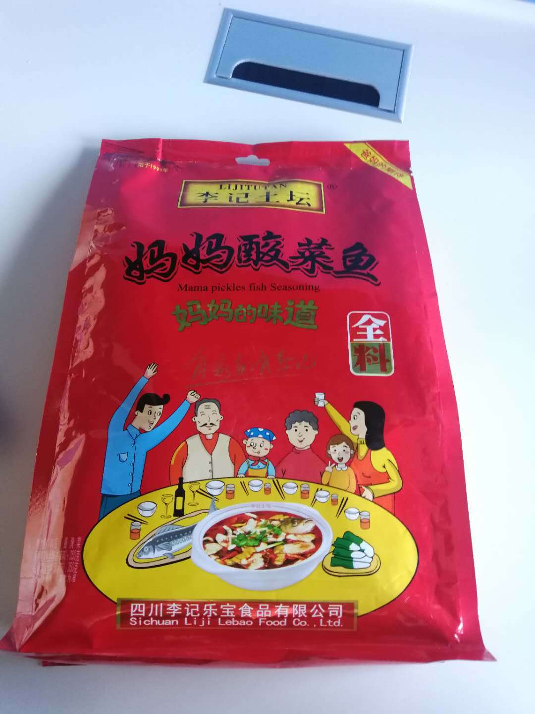 淘宝美工林弈酸菜鱼精修包装作品