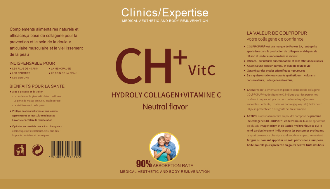 淘宝美工林弈产品外包装效果图作品