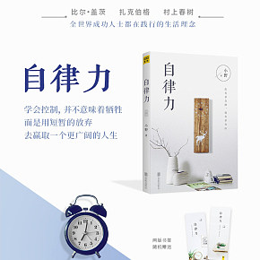學(xué)生文學(xué)圖書(shū)書(shū)籍文獻(xiàn)文檔清新文藝詳情