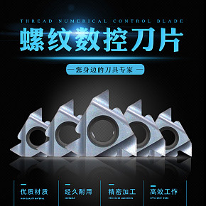 科技风刀片详情页的制作