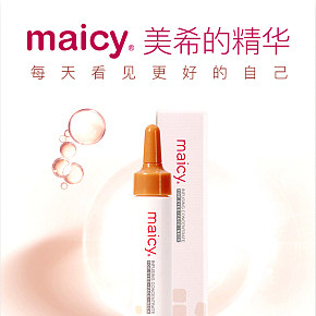 护肤精华简约风详情页