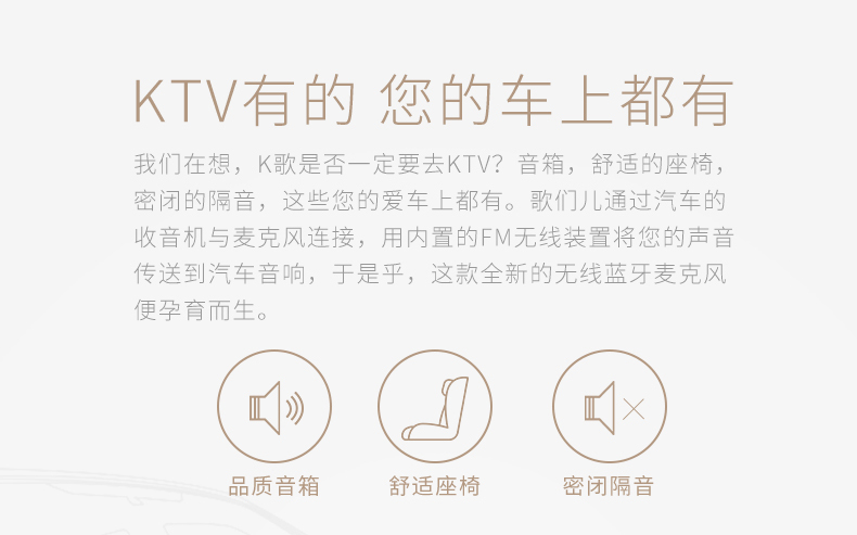 淘寶美工像素怪獸麥克風(fēng)詳情頁作品