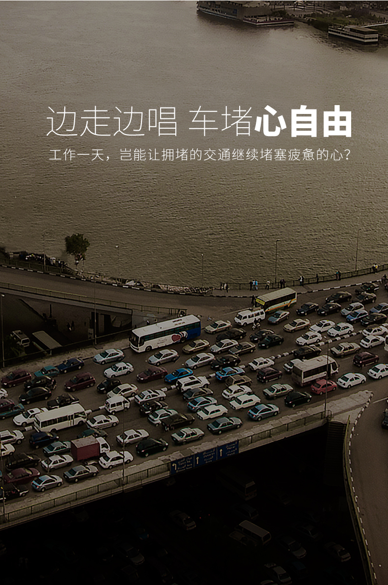 淘寶美工像素怪獸麥克風(fēng)詳情頁作品